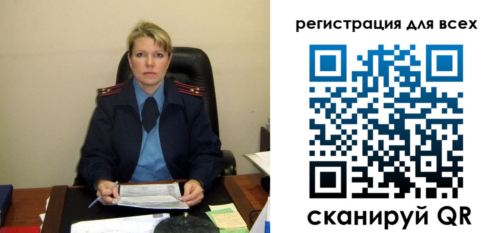 прописка иностранных граждан в Джанкое