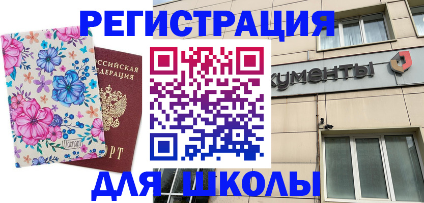 форма 3 в Джанкое